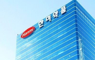 ‘한미약품’ 3분기 영업이익 551억…8% 증가