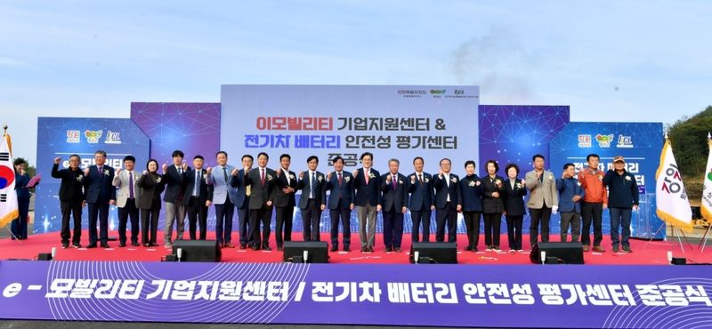 횡성 이모빌리티 검증기반 확대”…전기차 배터리·자율주행 인프라 구축→글로벌 진출 시동