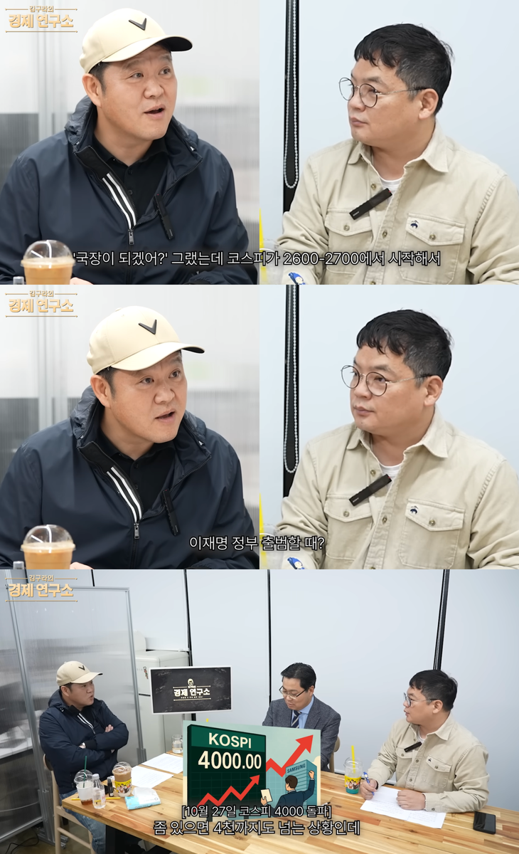 그리구라 유튜브