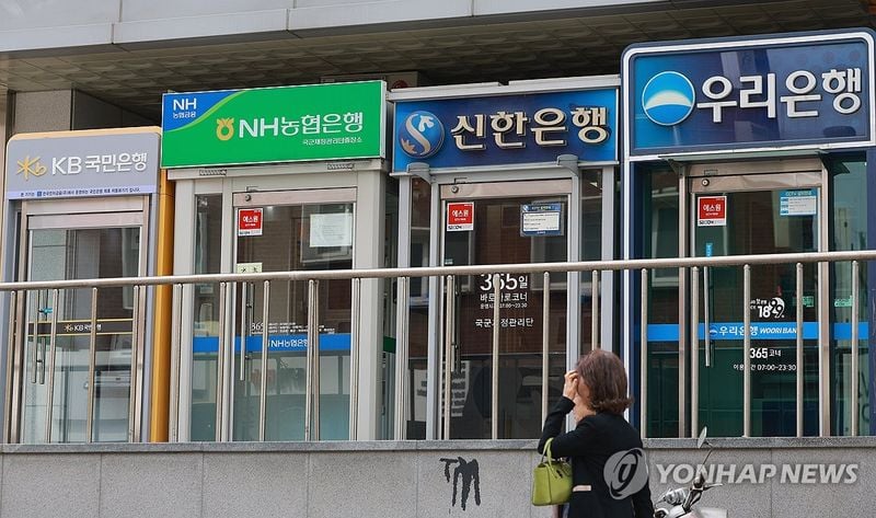 4대 금융그룹 3분기 누적 이익 16조 원 돌파…금리 하락에도 사상 최대