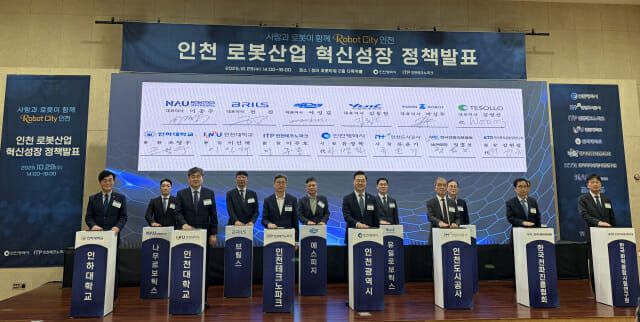 출처=나우로보틱스