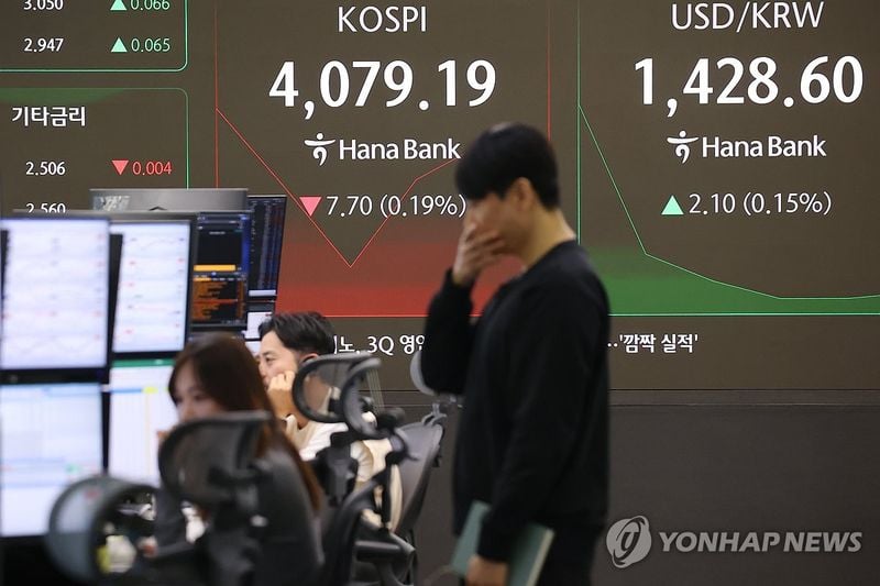 코스피 4,090대 소폭 상승…외국인 대규모 매도에 상단 제한