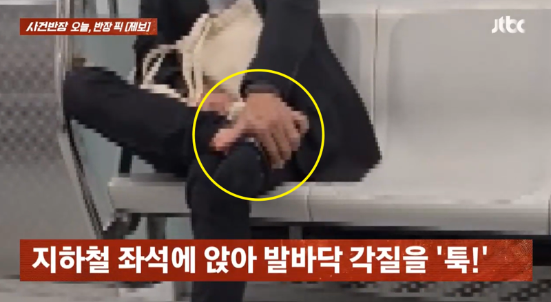 출처=JTBC '사건반장'