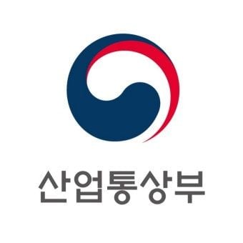 출처=산업통상부