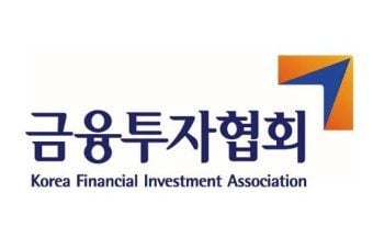 출처=금융투자협회