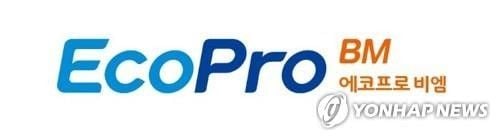 ‘에코프로비엠’ 3분기 영업이익 507억…양극재·인도네시아 효과로 3연속 흑자