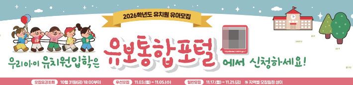 출처=대전교육청