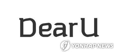 ‘디어유’ 3분기 영업이익 87억 원…전년 대비 37.4% 증가