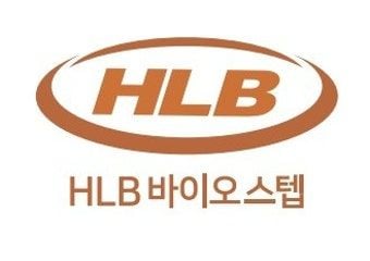 출처=HLB바이오스텝