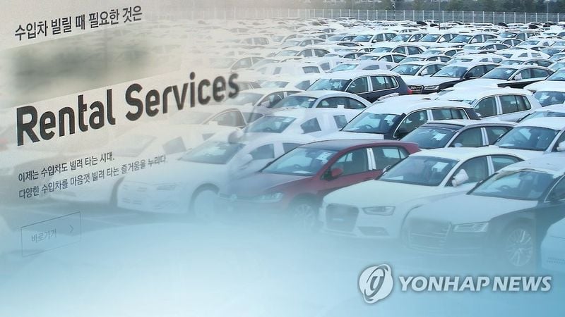 렌터카 차령·운행 연한 완화…국토부, 주행거리 제한 강화→중소업계 숨통