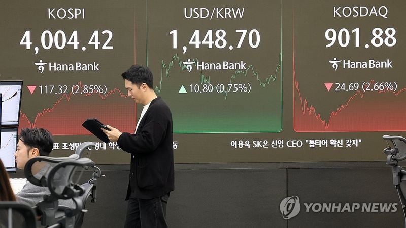 코스피 2.85% 급락…AI 거품 우려에 외국인 2.5조 순매도