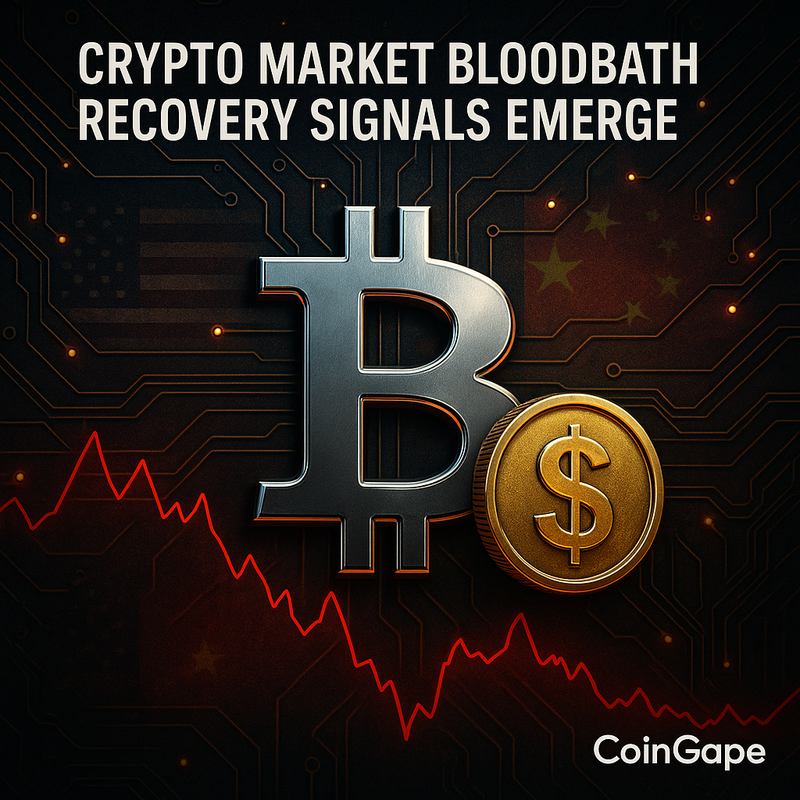 비트코인 급락 후 반등 조짐…연준 완화·미중 완화가 시장 회복 신호