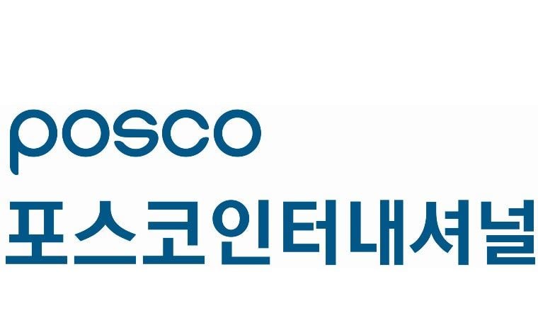 출처=포스코인터내셔널