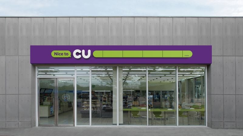 ‘BGF리테일’ 3분기 영업이익 977억…작년 대비 7.1% 증가