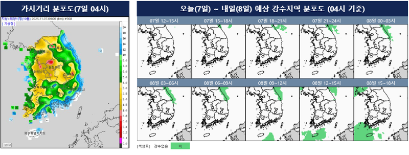 [오늘의 날씨] 전국 내륙 짙은 안개…강원영동 5~30mm 비, 낮 최고기온 17~22도 / 기상청