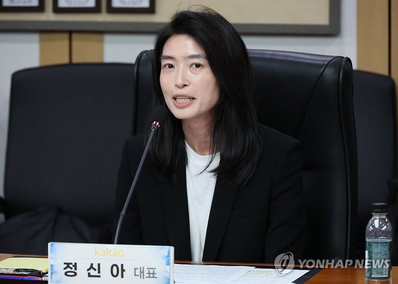 ‘카카오’ 3분기 영업이익 2,080억 원…전년 대비 59.4% 증가