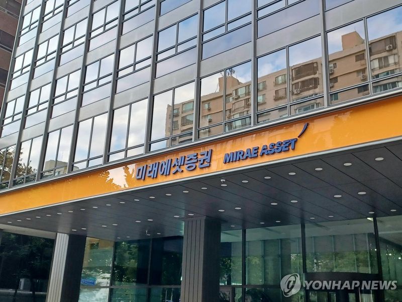 ‘미래에셋증권’ 3분기 순이익 18.8% 증가…한국투자증권, 투자의견 ‘중립’ 유지