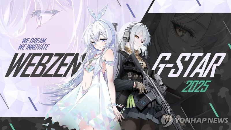 ‘웹젠’ 3분기 영업이익 76억 원…전년비 20.7% 감소