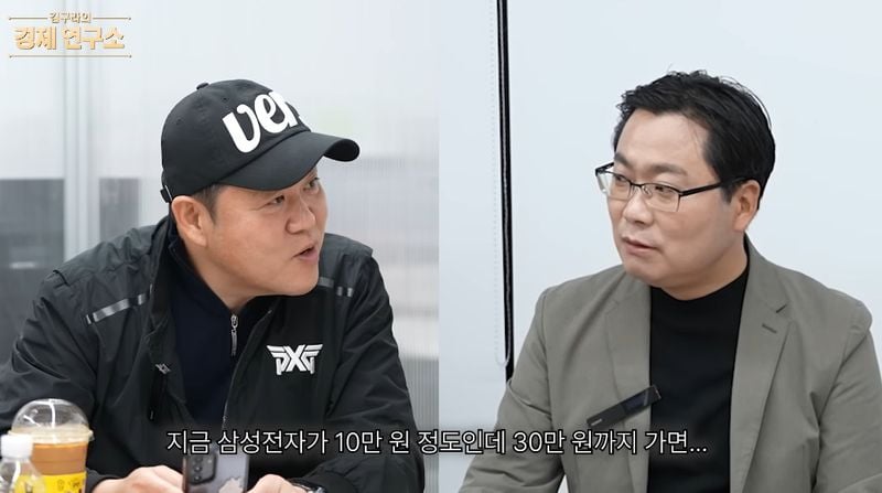 그리구라 유튜브