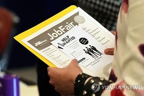 美 고용지표 두 달째 중단…10월 일자리 6만 명 감소 가능성