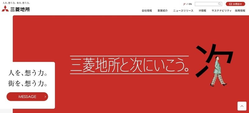 ‘미쓰비시지소’, 美 데이터센터 14개동 신설 추진…총사업비 22조원 규모
