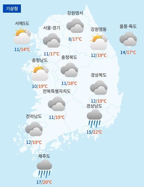 전국날씨예보 / 케이웨더