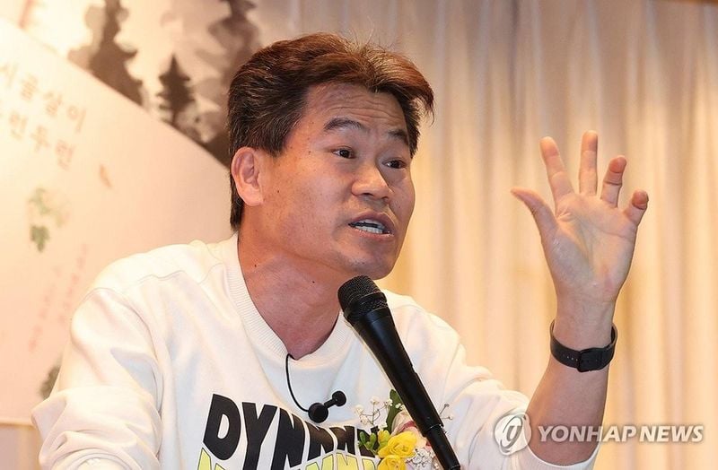 전한길 / 연합뉴스