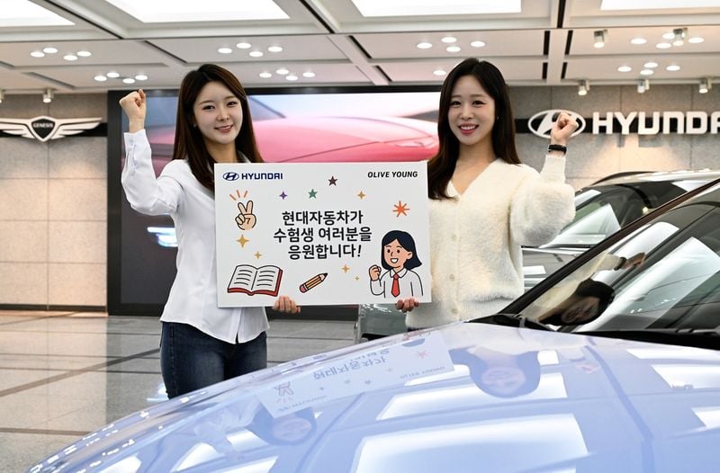 현대차 직원 자녀 위한 격려 선물