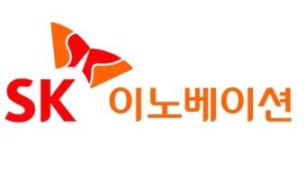 출처=SK이노베이션