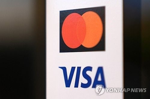 ‘비자·마스터카드’ 美 가맹점 수수료 분쟁 합의…수수료 비싼 카드 선택적 거부 가능