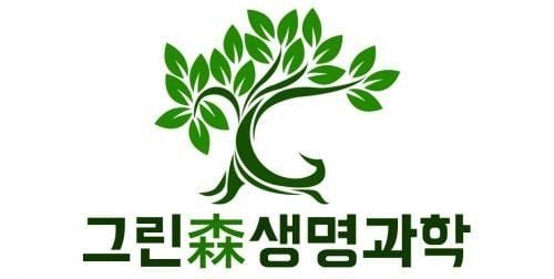 출처=그린생명과학