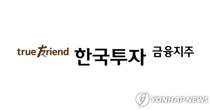 ‘한국투자증권’ 3분기 영업이익 8,353억…전년 대비 117.8% 급증