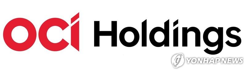 OCI홀딩스 3분기 영업손실 533억…전 분기 대비 적자폭 33.6% 축소
