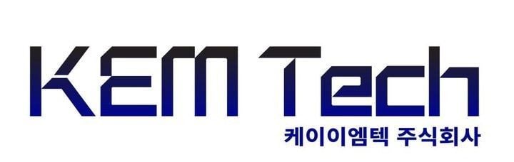 출처=케이이엠텍