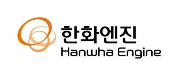 출처=한화엔진