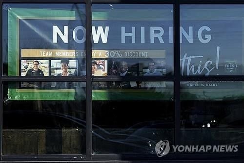 미 10월 민간고용 주간 1.1만 명 감소…노동시장 둔화