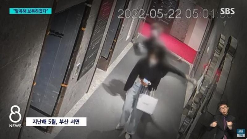 유튜브 채널 ‘SBS 뉴스’ 캡처