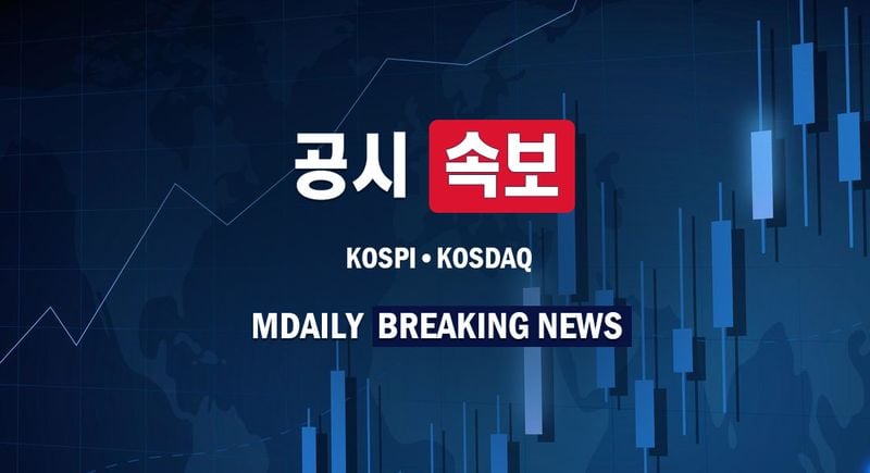 [공시속보] LG화학, 미국향 EV용 양극재 대규모 공급계약→매출 안정성 기대