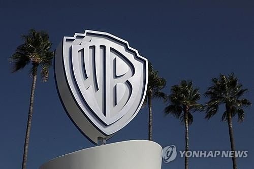 워너 인수전 돌입…파라마운트·넷플릭스·컴캐스트, 주가·미디어업계 주목