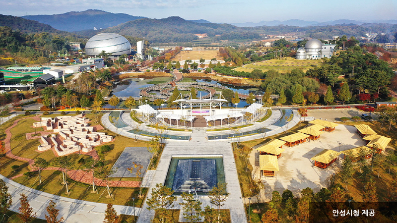 안성맞춤랜드 출처 : 안성시청 대한민국구석구석