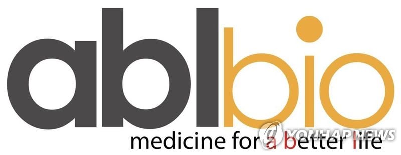 ‘에이비엘바이오’ 릴리와 220억 원 규모 지분 투자 계약…신약 개발 협력 강화