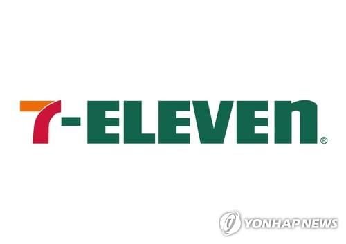 ‘세븐일레븐’ 3분기 영업손실 16억 원…전년 대비 84% 감소