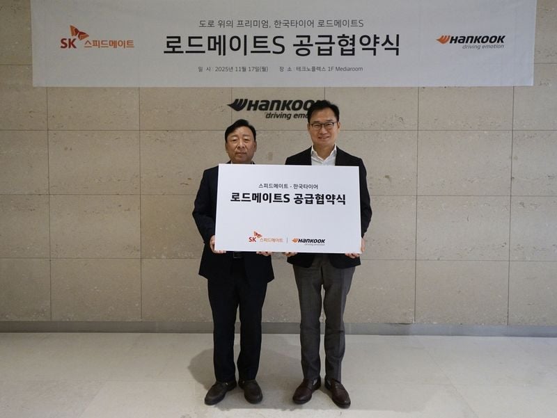 프리미엄 사계절 타이어 경쟁…한국타이어, SK스피드메이트 전략적 공급→애프터마켓 공략