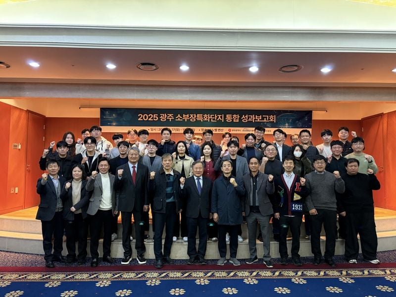 광주 미래차 인증센터 출범