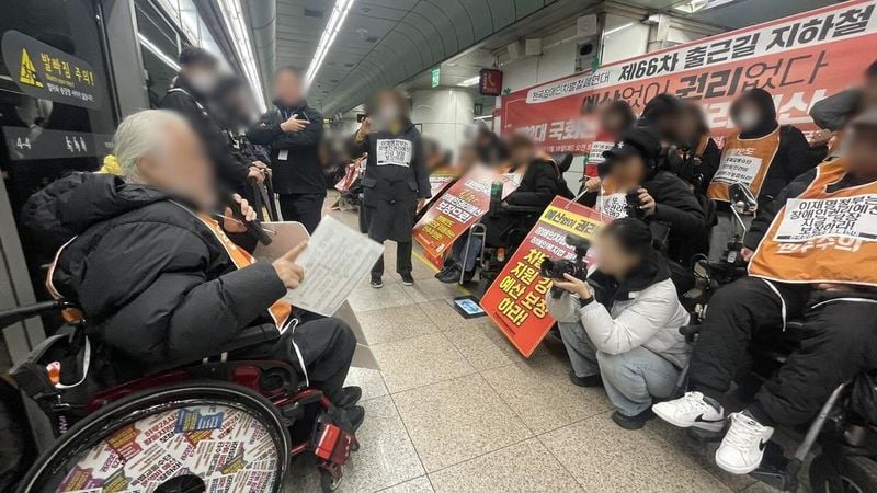 전국장애인차별철폐연대