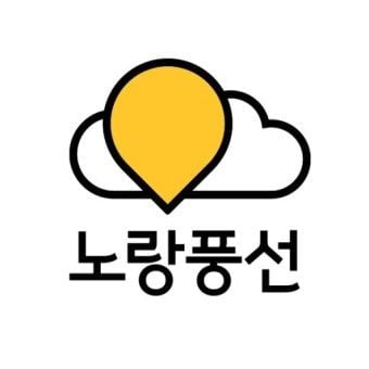 출처=노랑풍선