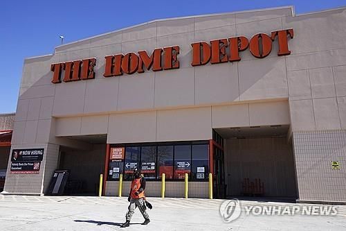 미 ‘홈디포’ 연간 이익전망 5% 하향…美 소비 둔화 우려 확산