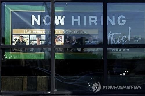 美 노동부, 10월 고용보고서 배포 취소…FOMC 후 11월 자료와 병합 발표