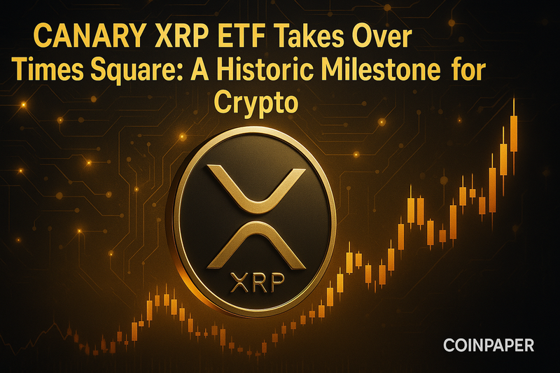 리플 XRP ETF, 타임스스퀘어 점령…확산 속도·기관 수요 ‘상징성 vs 실질성’ 공존
