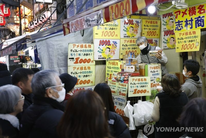 일본 10월 소비자물가 3.0%↑…쌀 40%·커피원두 53% 급등
